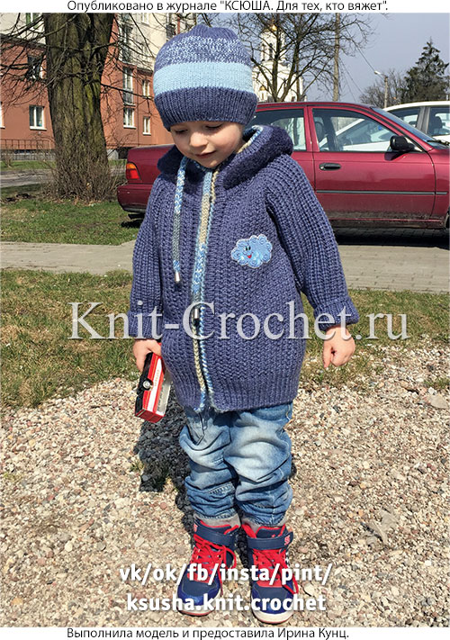 Курточка для малыша на рост 98-104 см см, вязанная на спицах.