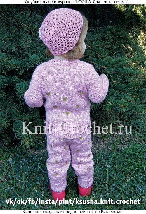 Костюм «Ягодка» для малыша 1-1,5 года, вязанный на спицах.