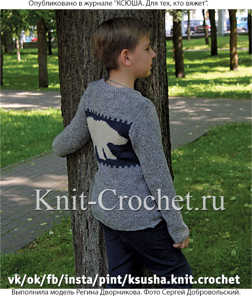 Джемпер для мальчика на рост 130-134 см, вязанный на спицах.