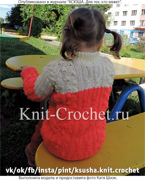 Курточка для девочки 3-4 года, вязанная на спицах.