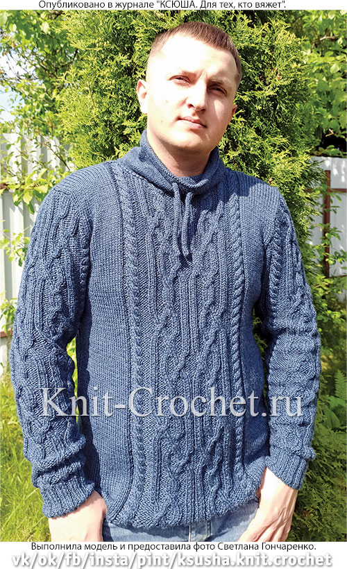 Связанный на спицах мужской пуловер 50-52 размера.