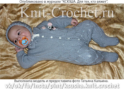 Чепчик и комбинезон для малыша 4-6 месяцев, вязанные на спицах.