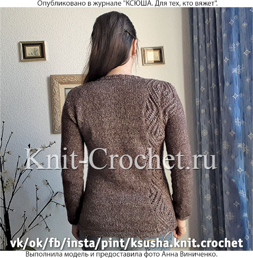Женский пуловер размера 46, связанный на спицах.