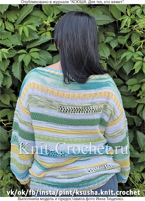 Женский пуловер размера 46-50, связанный на спицах.