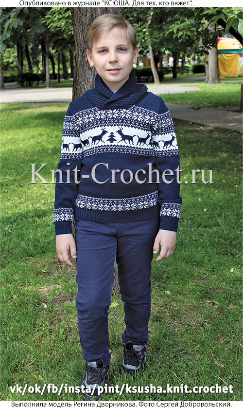 Пуловер для мальчика на рост 128-130 см (7-8 лет), вязанный на спицах.