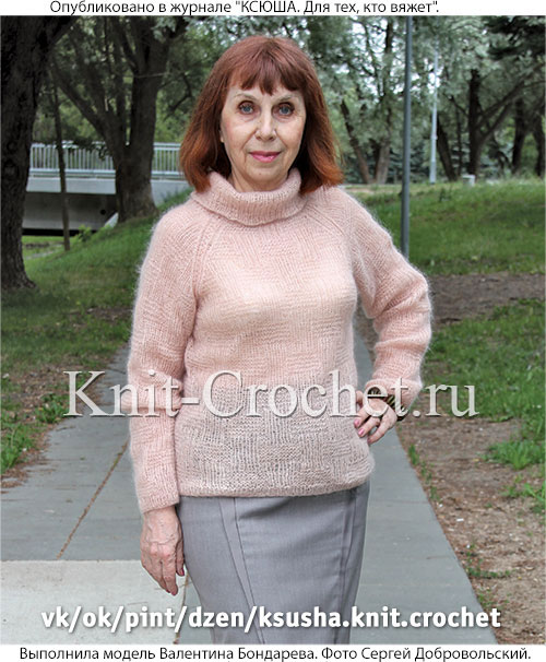 Связанный на спицах женский свитер-реглан размера 46-48.