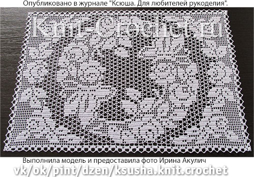 Салфетка филейная, связанная крючком.