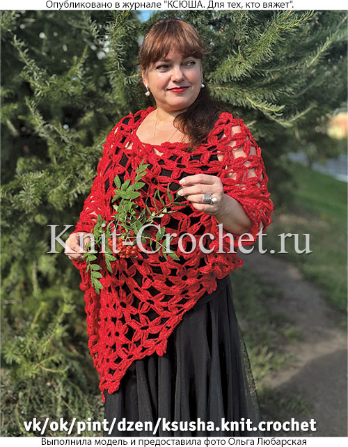 Асимметричный шраг оверсайз - 52 (54 - 56) размера, связанный крючком.