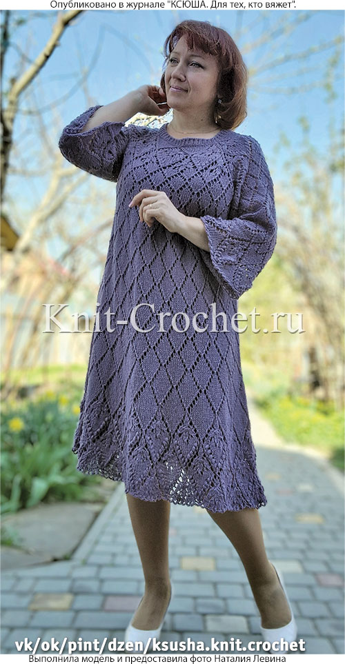 Связанное на спицах платье 48-50 размера.