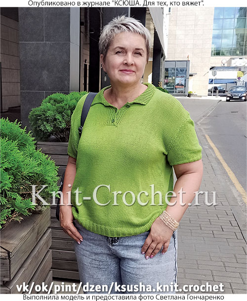 Связанная на спицах футболка поло с цельновязаной планкой 52-54 размера.